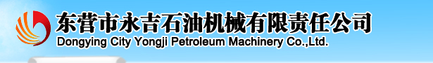 網站首頁